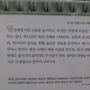 생명의 삶 늘푸른 큐티 20230701 이미지