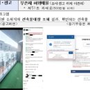 인스타부동산중개 티스토리