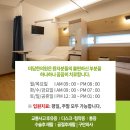 옥계한의원 이미지