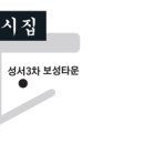 후야네손만두 이미지
