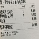 맛찬도시락 이미지