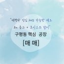 채경산업