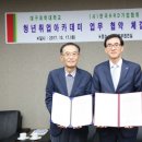 한국HRD기업협회