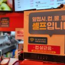 떡밀밀계룡