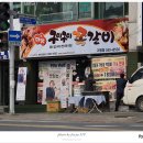 김대훈한의원 | 제10회 더 맛있는 콘서트 후기 / 대전 괴정동 맛집 / 대전 구이구이쪽갈비 괴정점