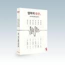 건축이야기 2 이미지