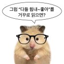 김달래