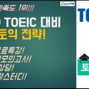 스터디케어학원