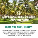 쁘렘 이미지