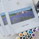 진로체험 아로마테라피스트 이미지