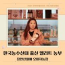 장안산할매