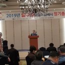 지역주민과함께 사회적협동조합