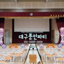 대구상원초등학교 이미지