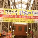 영락주단