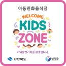 웰컴 서울신문