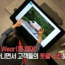 목화옷수선 이미지
