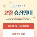 공지로2 이미지