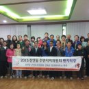 길상면주민자치센터 이미지