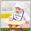 앙베베 이미지