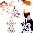 부산여성실내악단 콘서트 이미지