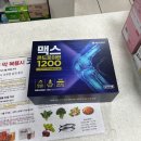 수유프라자약국 이미지