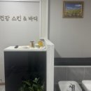 매일스킨바디 네이버블로그