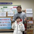 SM태권도 이미지