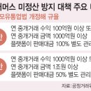 삼진플랫폼 이미지