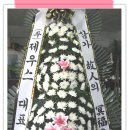 진성플라워 - 양산시 충렬로 1346 | 진성플라워