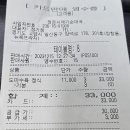 도마수육 이미지