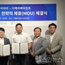 디케이메디 이미지