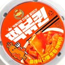 GS25 영흥비치점 | GS25 지에스 편의점 떡볶퀸떡볶이 클래식더블토핑떡볶이 내돈내산 솔직후기