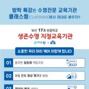 클래스윔(광안점) 이미지