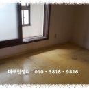 동구재활용센터