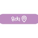 티라노곱창 이미지