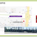 유스퀘어승강장