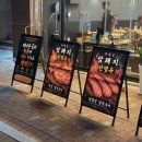토프레소역곡북부역점 | 역곡 맛집 부촌짚불구이 직접 다녀온 내돈내산 후기