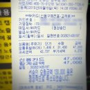해나루주유소
