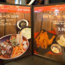 대한닭발 1979 이미지