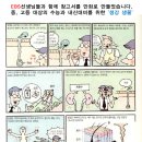 늘푸른학원 이미지