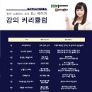 여행중국어 초급 이미지