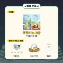 스타필드고양리스트 네이버블로그