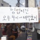 청춘두루치기 이미지