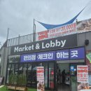 럭셔리비노래연습장 | [내돈내산] 가평 바이올린 글램핑&amp;카라반 럭셔리 글램핑 후기