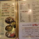 서울안심축산정육식당 이미지