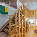 여행길 | 경주황리단길숙소 경주게스트하우스 여행길 경주호텔vs경주한옥숙소(한옥스테이) 어디가 좋을까?