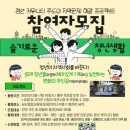 종합사회복지관 이미지
