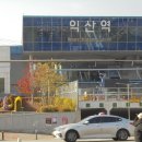 남원예촌 이미지
