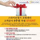 스타키보청기 포항점 이미지