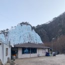 수부정식당 | 청송 얼음골 맛집 수부정식당 : 청송사과막걸리 +파전